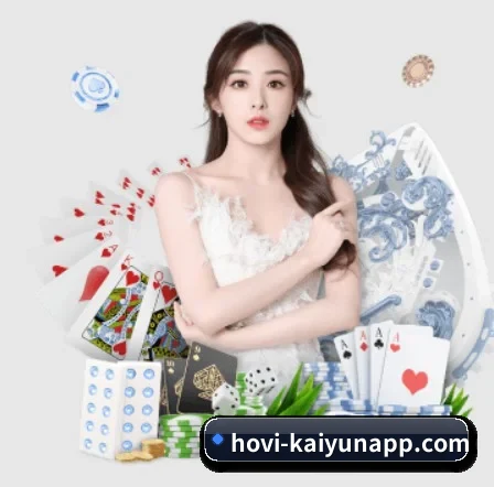 开云体育 APP(kaiyun)